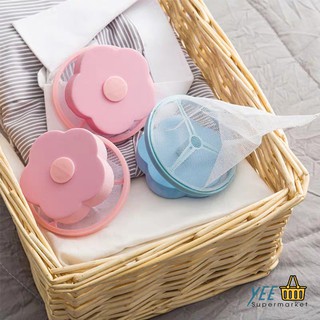 DỤNG CỤ LỌC CẶN MÁY GIẶT