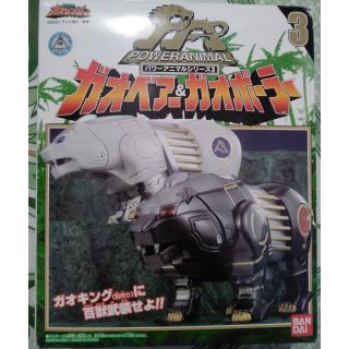 Cặp Gao Gấu DX Bandai