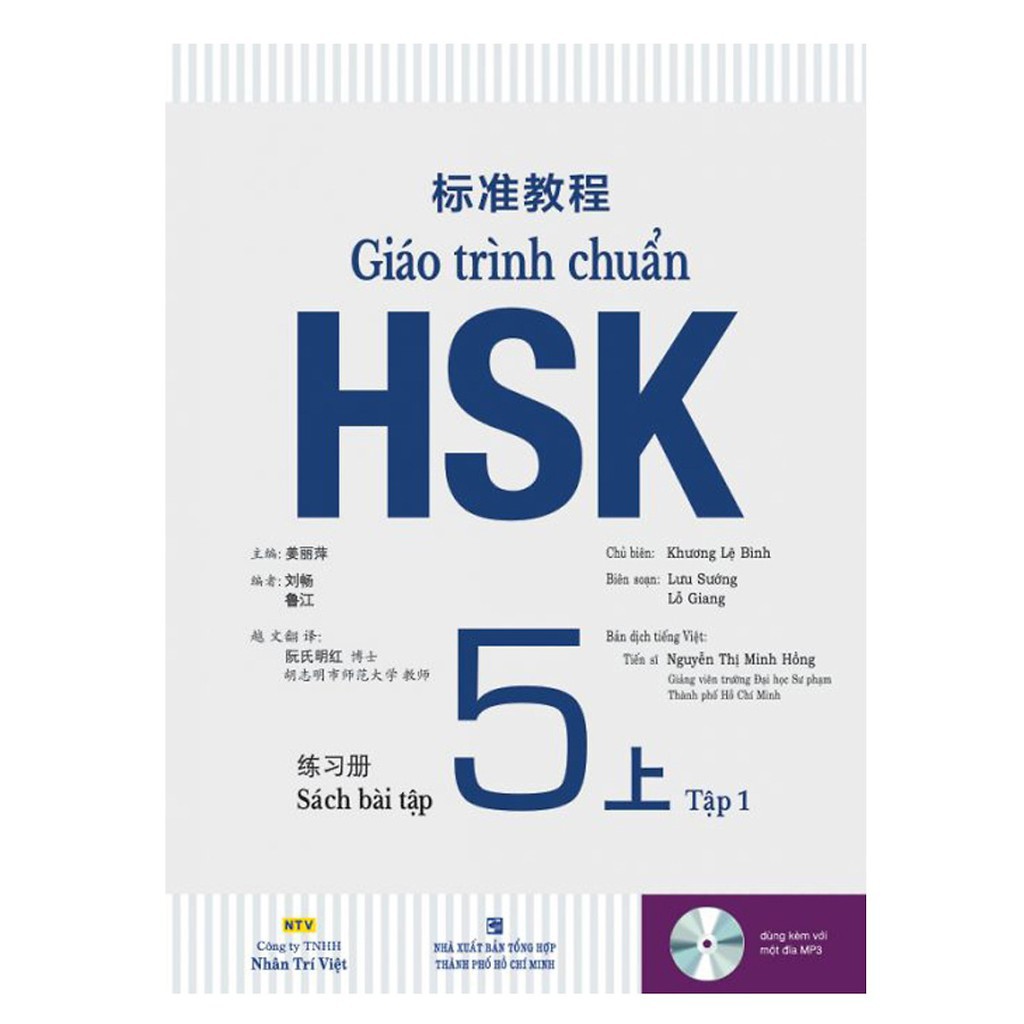 Sách - Giáo Trình Chuẩn HSK 5 Bài Tập (Tập 1) - NTV