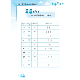 Tập Viết Tiếng Hàn Cơ Bản