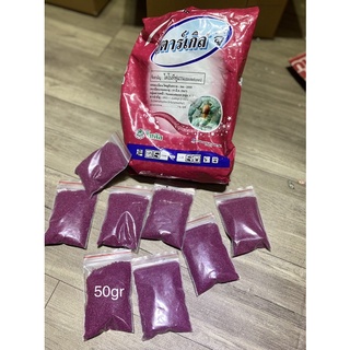 Thuốc tím thái trị rệp 50-100gr
