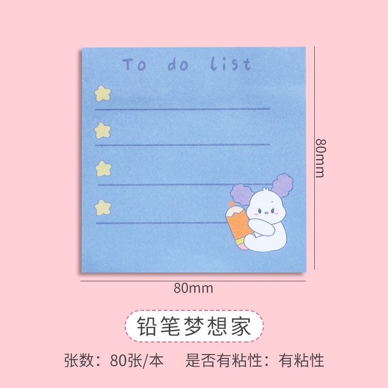 Set 80 giấy ghi chú tự dính họa tiết hoạt hình dễ thương cho học sinh