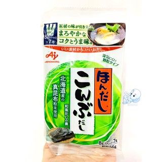 [Hàng nội địa Nhật] Hạt nêm rong biển Ajinomoto 144g cho bé (1 túi có 18 gói)