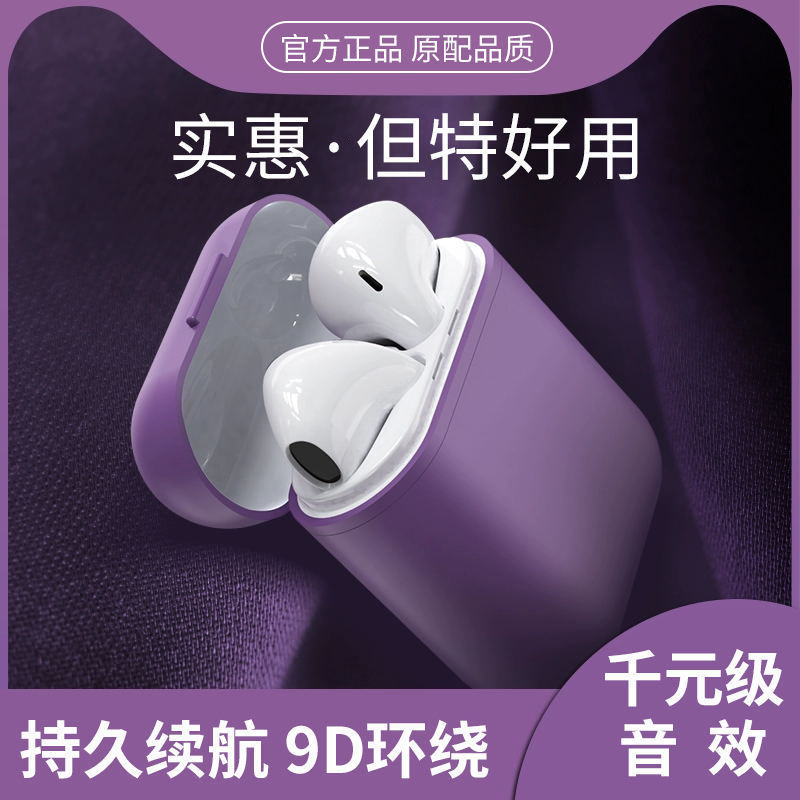 Tai Nghe Bluetooth Nhét Tai Mini # Cho Apple Oppo Huawei Vivo