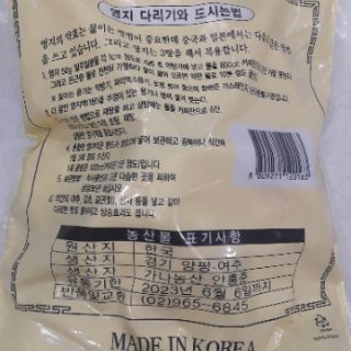 Nấm Linh Chi Hàn Quốc