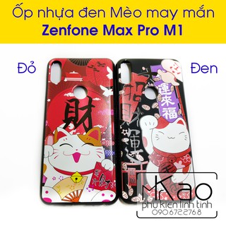 Zenfone Max Pro M1 - Ốp dẻo in hình dễ thương
