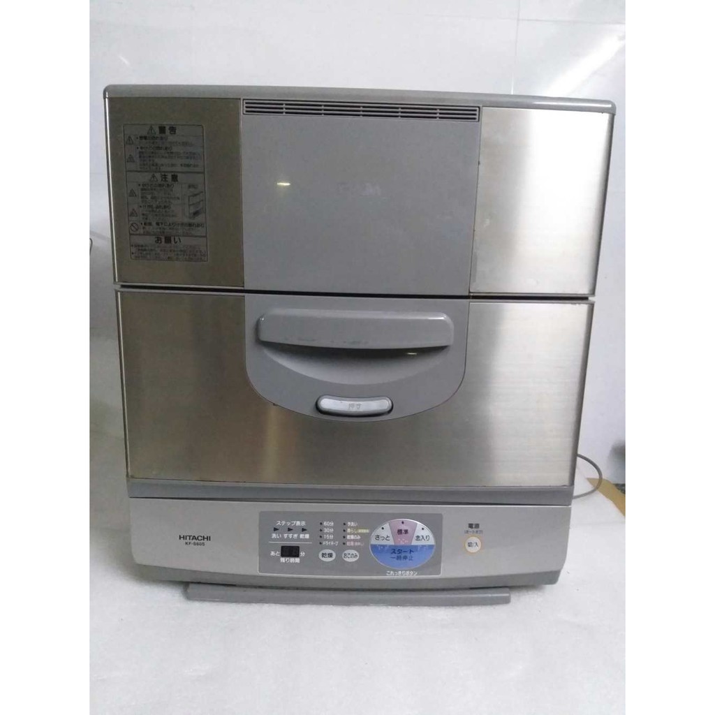 Máy rửa chén bát nội địa Nhật Hitachi