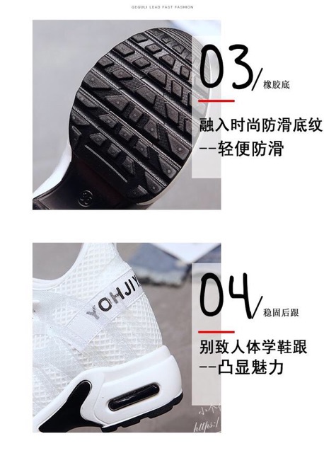 GIẦY ĐẾ XUỒNG