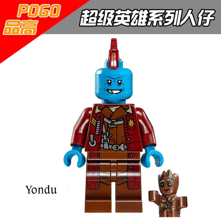 Đồ chơi lắp ráp minifigures nhân vật vệ binh dải ngân hà PG8044