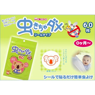 Miếng Dán Chống Muỗi Wakodo
