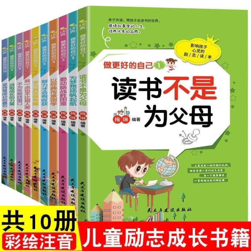 combo 10 quyển có phiên âm hay