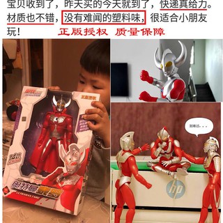 Mô Hình Nhân Vật Ultraman Đồ Chơi