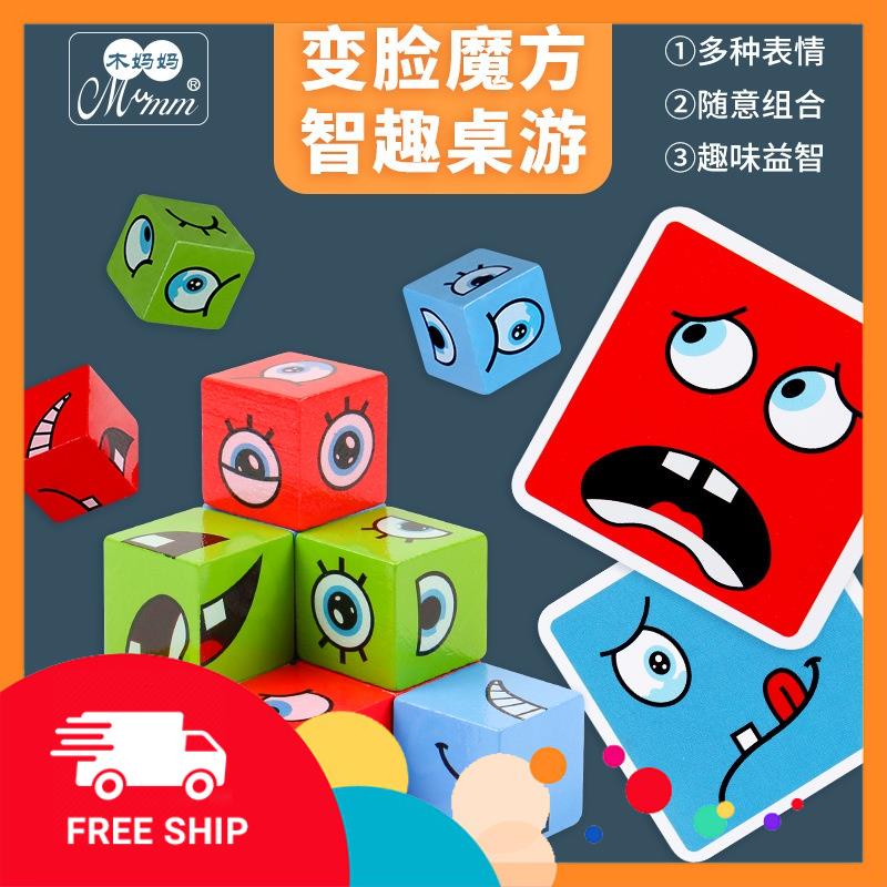 Face Change Rubik’s Cube, Đồ Chơi Giải Trí Rubik Cảm Xúc Cho Bé