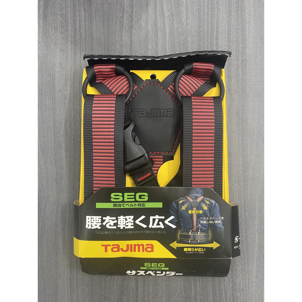 Dây đeo vai an toàn Tajima size L hàng mất hộp