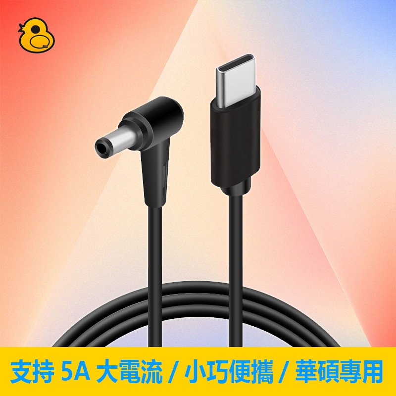 Cáp sạc chuyên dụng ASUS ZenBook Pro Duo UX481FL ASUS 65W TYPE-C sang DC4.5 PD