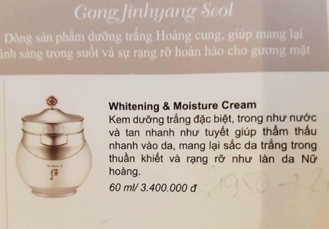 Kem dưỡng trắng da Whoo Radiant white moisture cream