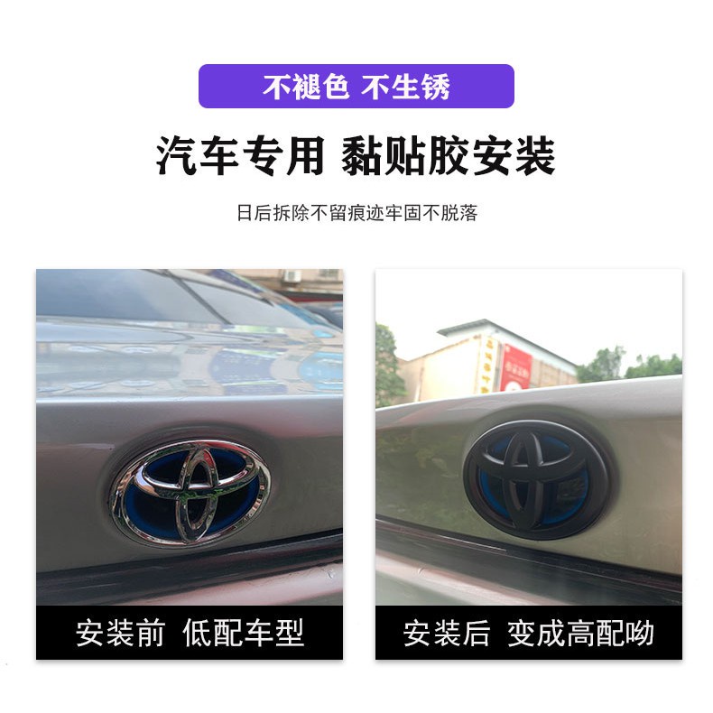 Decal Dán Trang Trí Vô Lăng Xe Hơi Toyota Chất Lượng Cao