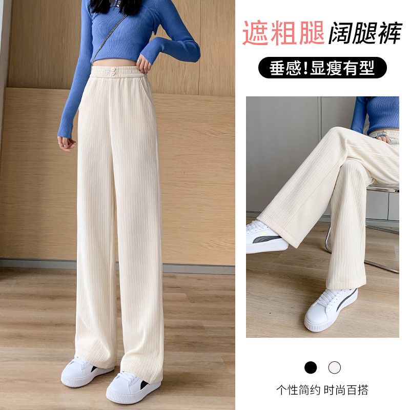 Quần Nhung Ống Rộng Lưng Cao size Lớn Đến 300 Jin Cho Nữ