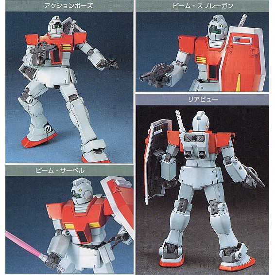 Mô Hình Gundam HGUC 020 RGM-79 GM Series Gundam HG UC Tỉ Lệ 1/144