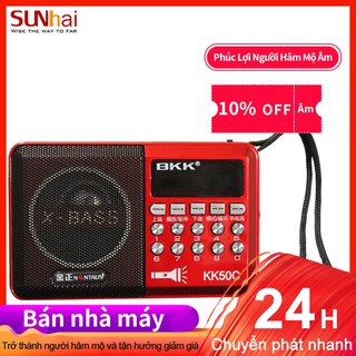 Loa phát nhạc Mp3 Kk50C tích hợp nghe đài FM chất lượng cao