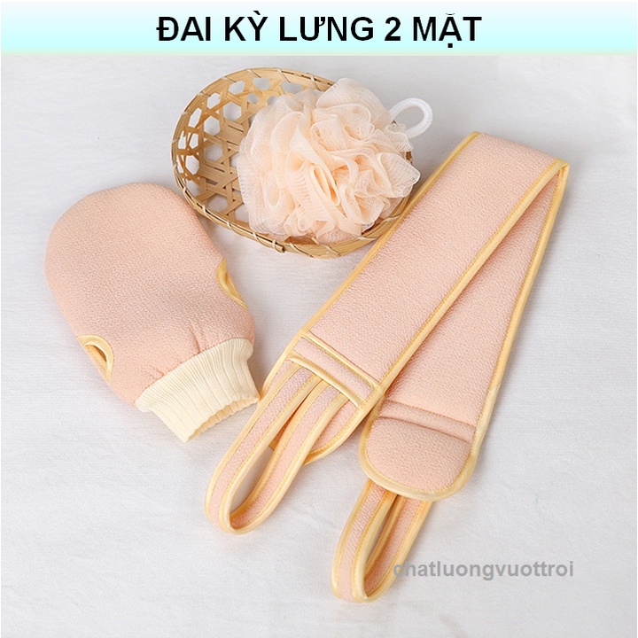 Dây Đai Kỳ Lưng 2 Mặt Đa Năng – Tẩy Tế Bào Chết, Tăng Khả Năng Lưu Thông Máu