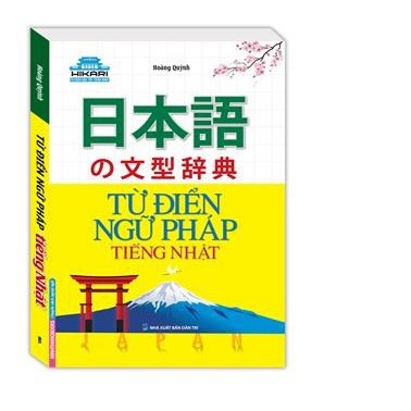 Sách tiếng Nhật - Hikari- Từ điển ngữ pháp tiếng Nhật