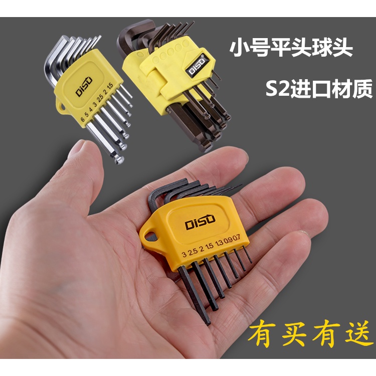 ❤️ Bộ Tua Vít Lục Giác Hình Chữ L 0.70.9 1.3 1.5 2 2.5 3mm Mini Độ Cứng Cao 6 Góc