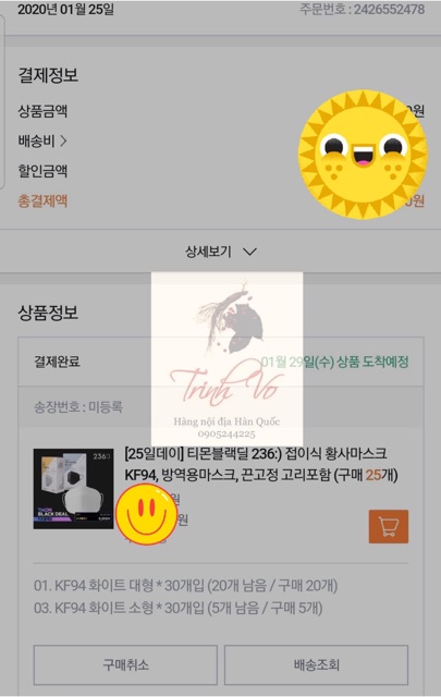 Khẩu trang KF94 Hàn Quốc chống bụi mịn và vi khuẩn | BigBuy360 - bigbuy360.vn