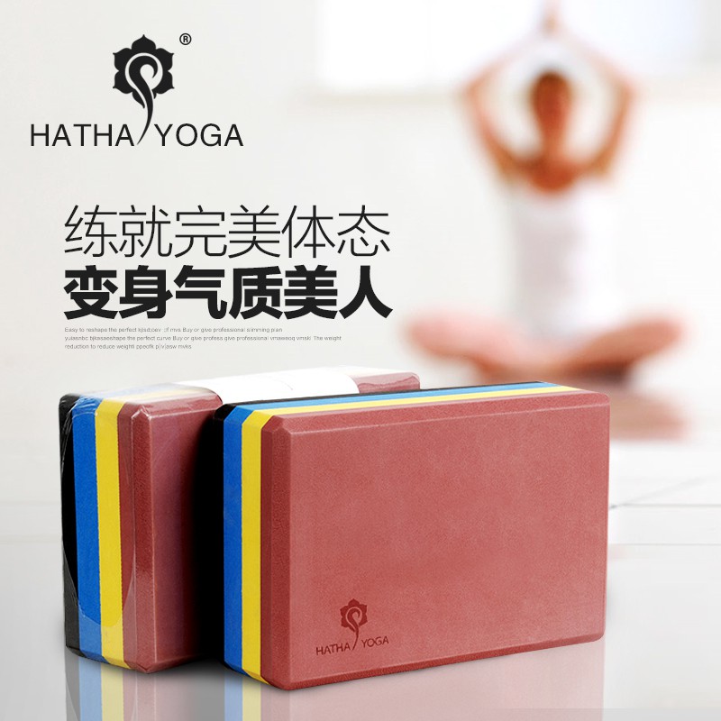 Hatha yoga brick eva nữ dance mật độ cao cho người mới bắt đầu tập thể dục dụng cụ phụ trợ gạch