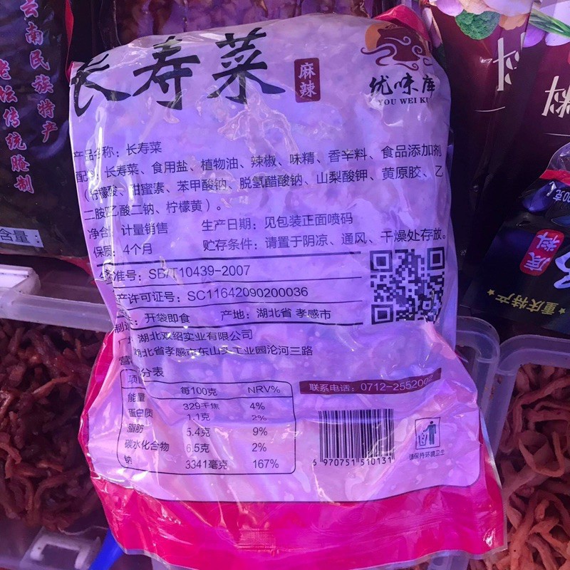 [ HOT ] Củ Cải Muối Cay Trung Quốc túi 2.5kg
