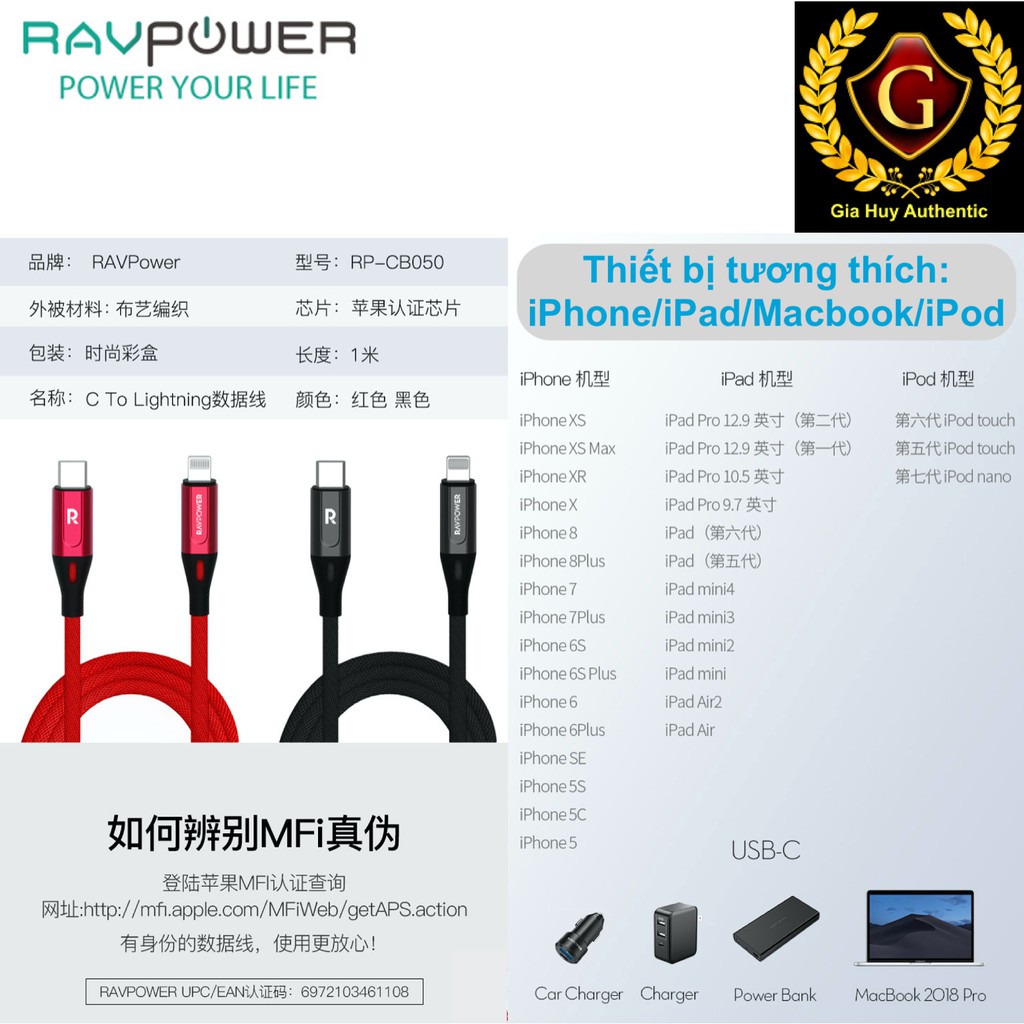 Cáp bện nylon, lõi Kevlar sạc nhanh iPhone 12, iPad RavPower RP-CB050 USB-C to Lightning PD 60W - chuẩn MFi C94 - dài 1m