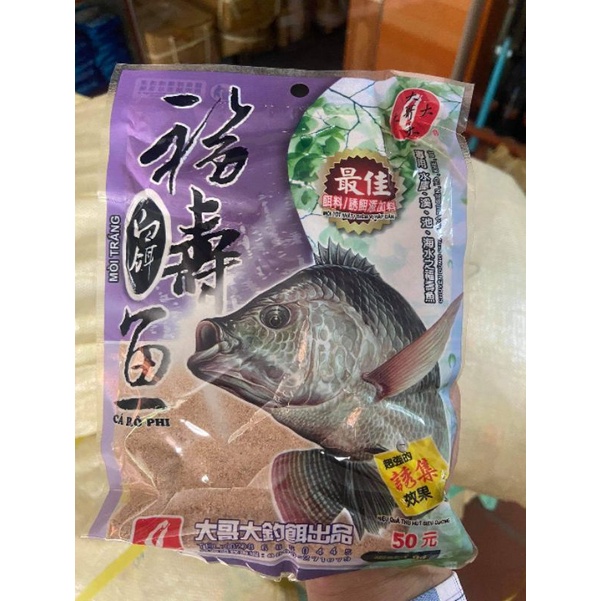 Rô phi tím - Tép trắng