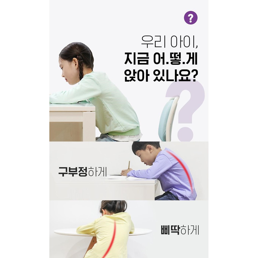 [CHÍNH HÃNG] GHẾ CURBLE Ghế chống gù nhập khẩu Hàn Quốc Curble Wider định hình lưng cho học sinh | BigBuy360 - bigbuy360.vn