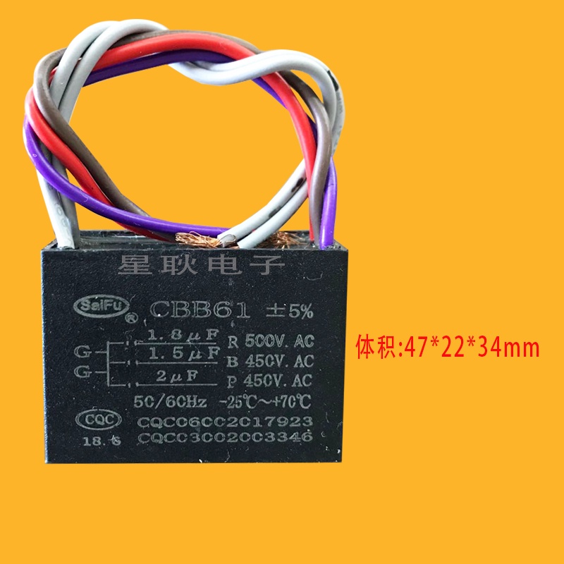 Cbb61 Tụ Điện Quạt Trần Năm Dây 450v 1.8 + 1 + 5 1.7 + 2 + 3 1.8 + 2 + 3