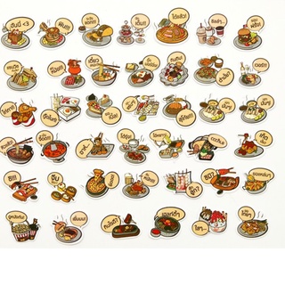 Sticker Line, Blach girl. đồ ăn etc