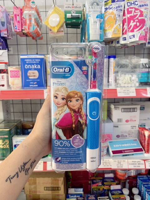 Bàn chải điện Oral-B cho bé gái/bé trai