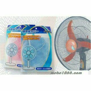 Lưới bọc quạt chống bụi chống cắt tay em bé