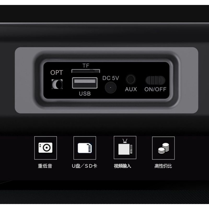 Loa SoundBar Bluetooth Siêu Dài YST-5011 Có cổng OP - Tặng kèm dây 3.5mm