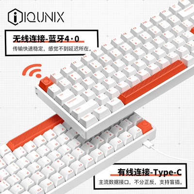 Bàn Phím Cơ khí không dây IQUNIX F96 Star Tím Force Orange Cherry trục Cherry Xanh Trà trục câm trục màu Đỏ