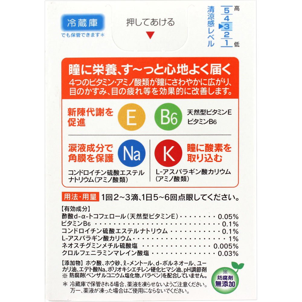 (2 màu) Nước nhỏ mắt Rohto Vita 40 - Cool 40 Nhật Bản 12ml