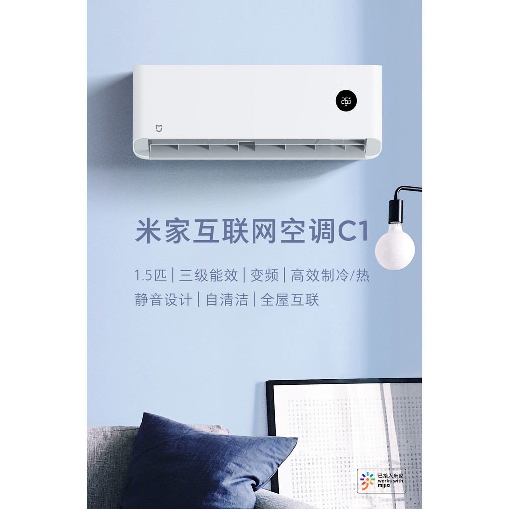 Điều hoà 2 chiều Xiaomi Mijia Internet Air Conditioner C1 KFR-35GW/V3C1