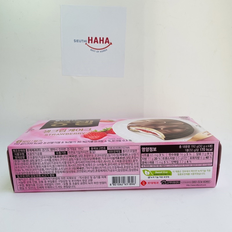 Bánh montshell chocopie vị dâu nội địa hàn quốc LOTTE 롯데 몽쉘 딸기 생크림케이크 6개입 192 그램