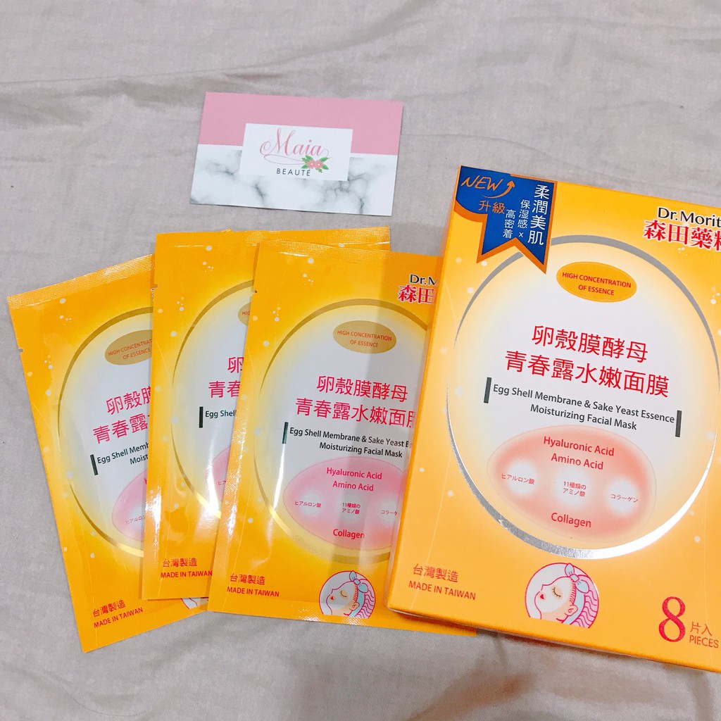 Mặt nạ Dưỡng Sáng Da Dr.Morita Egg Shell Membrane & Yeast Essence Moisturizing Facial Mask