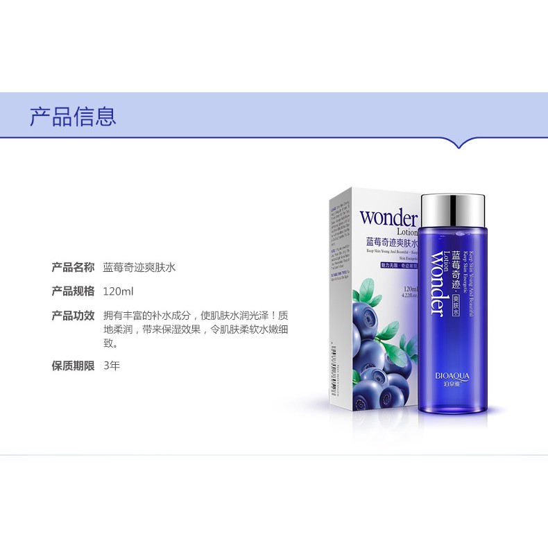 Toner Nước chăm sóc da mặt dưỡng trắng da Bioaqua Wonder Lotion