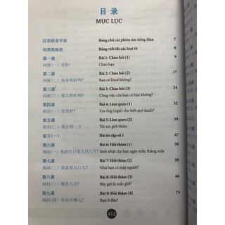 Sách - 301 câu đàm thoại Tiếng Hoa ( Tái bản kèm CD )
