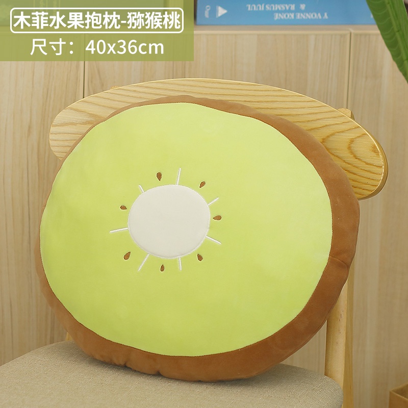 Gối trái cây hoạt hình, đồ chơi sang trọng, dâu hoạt hình, kiwi, măng cụt, bưởi, cái gối, cái gối, đệm, búp bê trái cây dễ thương, văn phòng và học tập tại nhà, quà tặng cho trẻ em gái và trẻ em, quà sinh nhật, chất liệu mềm mại và thoải mái