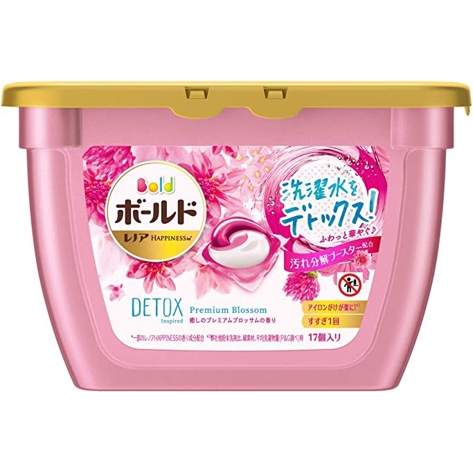VIÊN GIẶT GELBALL 3D BOLD, ARIEL - Nhật Bản bất chấp trời nồm  mẫu mới