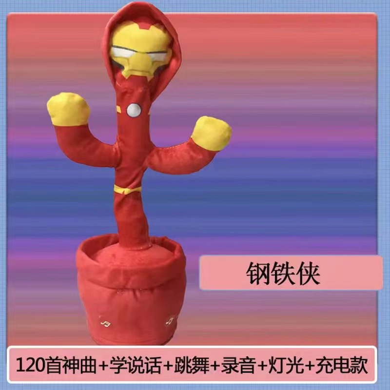 Đồ Chơi Xương Rồng Nhồi Bông Có Nhạc Và Nhảy Múa Phát Sáng Dễ Thương Cho Bé