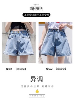 [ORDER]Quần đùi bò cạp cao( có ảnh thật )