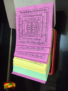 MANDALA HOẢ TỊNH (Cúng Sur)